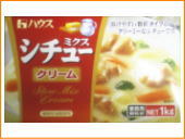 ハウス クリームシチューミクス1kg