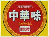 味の素 中華味 顆粒 業務用 1kg