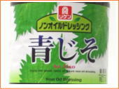 業務用調味料 リケン ノンオイル青じそドレッシング 1000ml