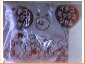 業務用食品、調味料。タカ食品工業 イチゴミックスジャム 15g×40個