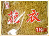 業務用。大塩するめ 天かす 花衣 1kg