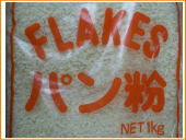 ウエマン FLAKES パン粉 1kg