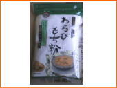 前原わらび餅粉