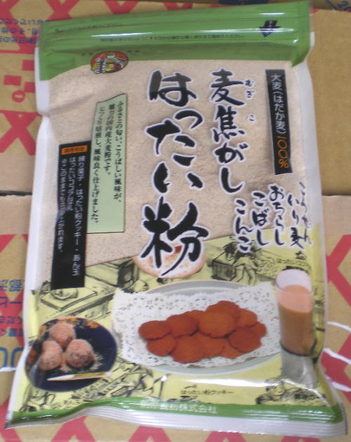 はったい粉
