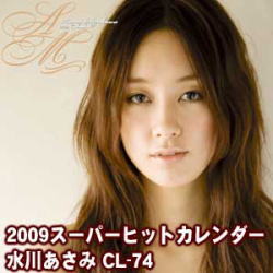 ���삠����2009�N�J�����_�[