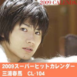 �O�Y�t�n2009�N�J�����_�[