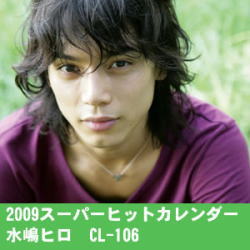 �����q��2009�N�J�����_�[