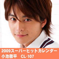 ���r�O��2009�N�J�����_�[