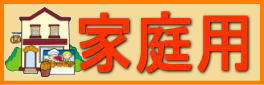 �ƒ�p�H�i�E������