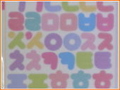 �y�؍�����z�����n���O���C�j�V�����X�e�b�J�[