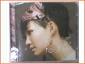 韓国音楽CD。YOUNHA(ユンナ)「SOMEDAY」