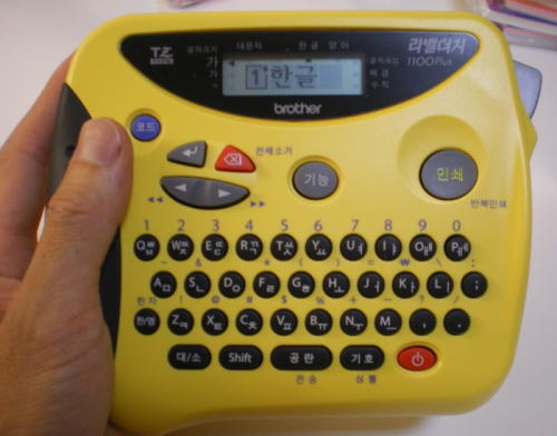キーボードはアルファベットなので文字入力は簡単。