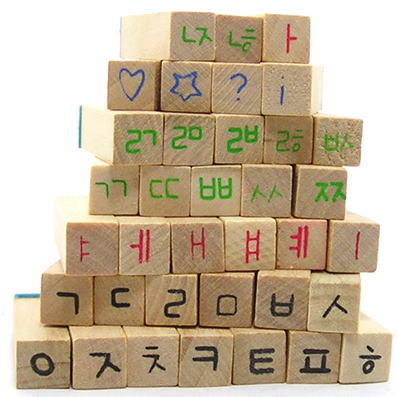 ハングル字母スタンプ
