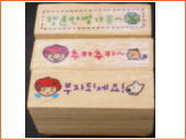 韓国文具、タルギハングルフレーズスタンプセットB