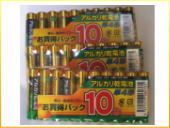 �����p�A���J�����d�r�P�l�`�@10�{�g10�p�b�N�Z�b�g