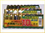�����p�A���J�����d�r�P�O�`�@10�{�g�@10�p�b�N�Z�b�g