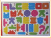 �؍�����A�}�O�l�b�g������(�n���O��)