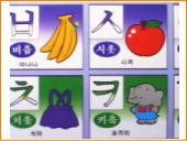 �؍�����A�G�݁B�t�@�[�X�g�X�e�b�v�n���O��