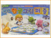 韓国玩具。ポロロ ハングル絵パズル