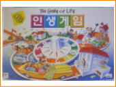 韓国玩具、韓国版人生ゲーム