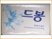 韓国雑貨、日用品。化粧セッケン 20g (ミニ)