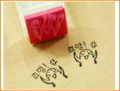 �؍�����A�n���O���l�^�X�^���v(�N�A��)