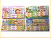韓国文具、紙財布+金メモ+お金ステッカー