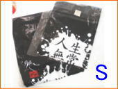 ハングルTシャツ(人生無常半袖)Sサイズ