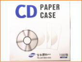 韓国文具、事務用品。CDケ―ス(白色紙)/100p