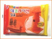 韓国文具、テラコッタ(デコレーション粘土)