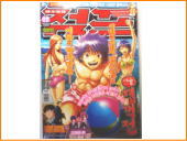 韓国版ジャンプ17号2009.09.01