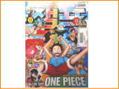 韓国書籍、本、マンガ。ジャンプ117号 (2009.9.1)