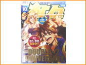 韓国書籍、マンガ。チャンス (月刊)10月号