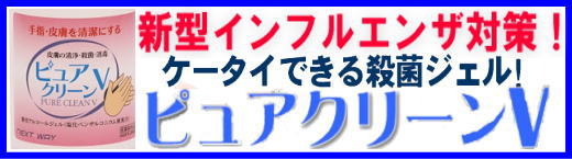 �V�^�C���t���G���U�΍�I������𐴌��ɁB �g�юE�ۃW�F���I�s���A�N���[��V�@50ml�@3�Z�b�g