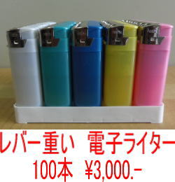PSC�}�[�N�@�d�q���C�^�[�@100�{�Z�b�g