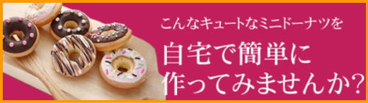 �V���R���Ă��h�[�i�c�^
