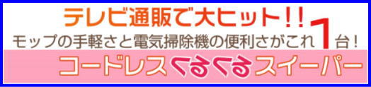 �R�[�h���X���邭��X�C�[�p�[