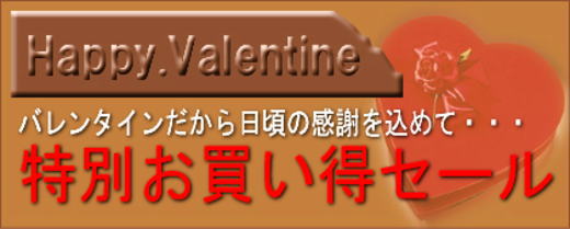 わたし的生活　Self-Shop