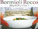 300�~�ψ�Bormioli Rocco�i�{���~�I�� ���b�R�j