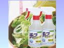 �`���t�N���[��(300ml�~2)