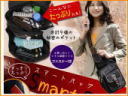 �������肽���Ղ�X�}�[�g�o�b�O