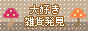 ��D���G��